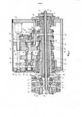 Устройство для поперечной резки труб (патент 988469)