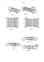 Способ изготовления уплотнительного кольца с эластичным сердечником (патент 1736729)