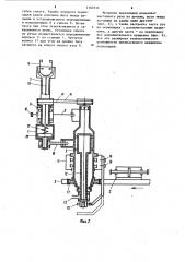 Устройство для переноса заготовок между позициями обрабатывающей машины (патент 1162534)
