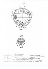 Барабанный тормоз (патент 1719739)