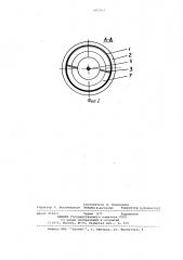 Роторный пленочный аппарат (патент 697163)