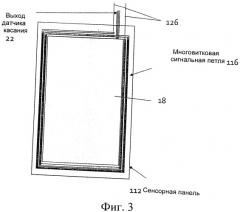 Устройство (патент 2530761)