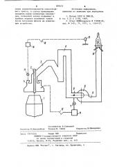 Способ отвода газа из кислородного конвертера (патент 899659)