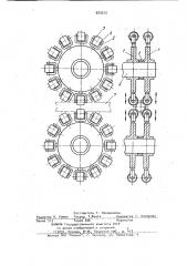 Устройство для вытягивания трубки (патент 903310)