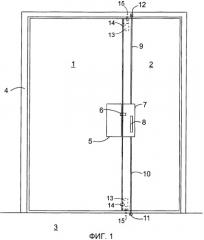 Верхняя система запирания пассивной дверной створки двустворчатой двери (патент 2509855)