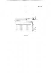 Котел для подогрева воды или производства пара (патент 107132)