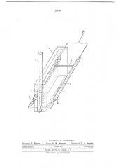Газовый трубчатый нагреватель для нагрева растворов (патент 221454)