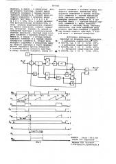 Селектор импульсов по длительности (патент 805485)