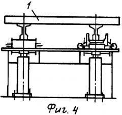 Устройство для переворачивания рельсового звена (патент 2320795)