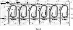 Оптический фильтр (патент 2502102)