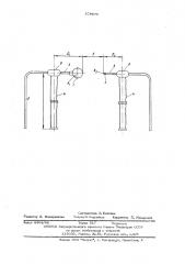 Устройство для снижения перенапряжений на линиях высокого напряжения (патент 579676)