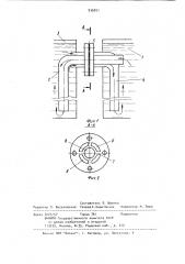 Устройство для охлаждения электрических аппаратов (патент 936051)