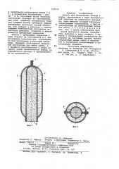Ампула для закрепления анкера в шпуре (патент 812934)