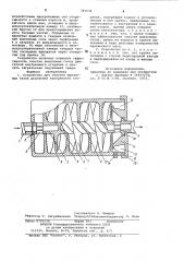 Устройство для очистки выхлопных газов двигателя внутреннего сгорания (патент 785534)