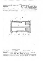 Плавкий предохранитель (патент 1612340)