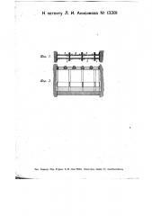 Способ устройства переборок, стен и пр. (патент 13381)