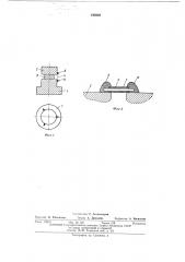 Акселерометр (патент 449303)