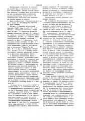 Выгрузной клапан соломокопнителя (патент 1496695)