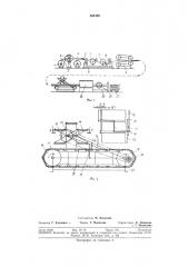Устройство для изготовления заполнителя (патент 364428)