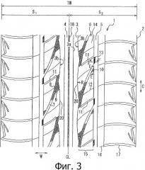 Пневматическая шина (патент 2408471)