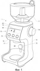 Кофемолка с коническими жерновами (патент 2558909)