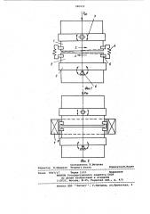 Способ высокочастотной стыковой сварки (патент 980972)