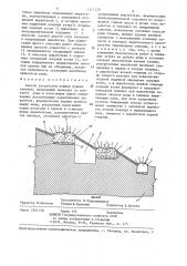 Способ разработки мощных рудных залежей (патент 1317128)