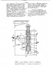 Гидропанель на две рабочие подачи (патент 989181)