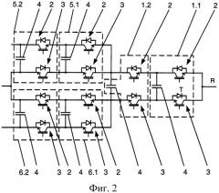 Преобразовательная схема для коммутации множества уровней коммутируемого напряжения (патент 2307442)