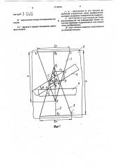 Способ определения толщины изделия (патент 1714344)