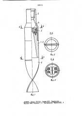 Ловитель кабеля (патент 909115)