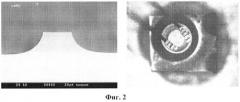 Резонатор на модах шепчущей галереи с вертикальным выходом излучения (патент 2423764)