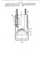 Шахтное погрузочное устройство (патент 1089030)