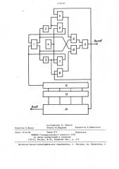 Логарифмический преобразователь (патент 1259296)
