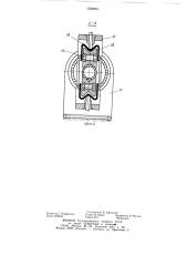 Устройство автоматического контроля шага скрученных элементов кабелей и канатов (патент 1250835)