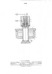 Способ электрохимической прошивки отверстий (патент 301248)