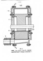Ротационный компрессор (патент 1137248)