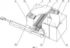 Система питания автоматической пушки (патент 2543438)