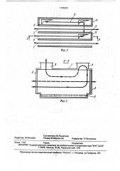 Установка для косвенно-испарительного охлаждения воздуха (патент 1725029)