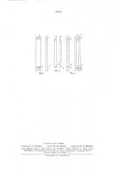 Высокотемпературная испытательная установка (патент 165562)