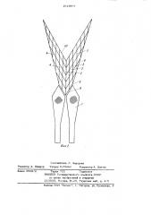 Трал для лова рыбы (патент 1018607)