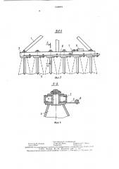 Устройство для загрузки и распределения силосуемого корма в траншейных хранилищах (патент 1508994)