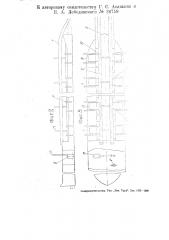 Устройство для вязки бревен в пучки (патент 24758)