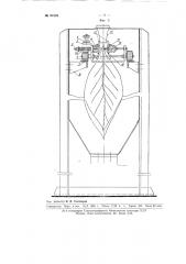Конвейер для сушки листьев табака в сушильной камере (патент 97535)