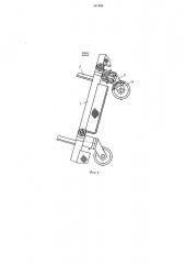 Монтажная лестница (патент 487995)