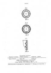 Энергопоглощающий элемент бампера транспортного средства (патент 1425379)