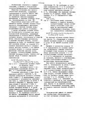 Установка для высокоскоростной штамповки (патент 1174146)