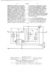 Стабилизатор постоянного напряжения (патент 981975)