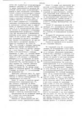 Автоматический комплекс для штамповки деталей из полосового и ленточного материала (патент 1551451)