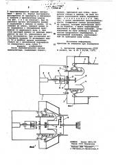 Кисть исполнительного органа манипулятора (патент 772840)